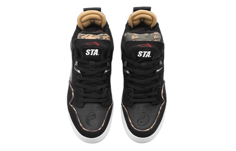 Men's Sneakers Li-Ning Li Ning Weive Pro Sta Shoes 'Black Camo'