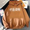 Hoodie Gojo Jujutsu Kaisen Hot Print Homme Hoodies Harajuku Daily Casual Unisex's Japan Anime Hooded Warm Autumn Unisex Clothing