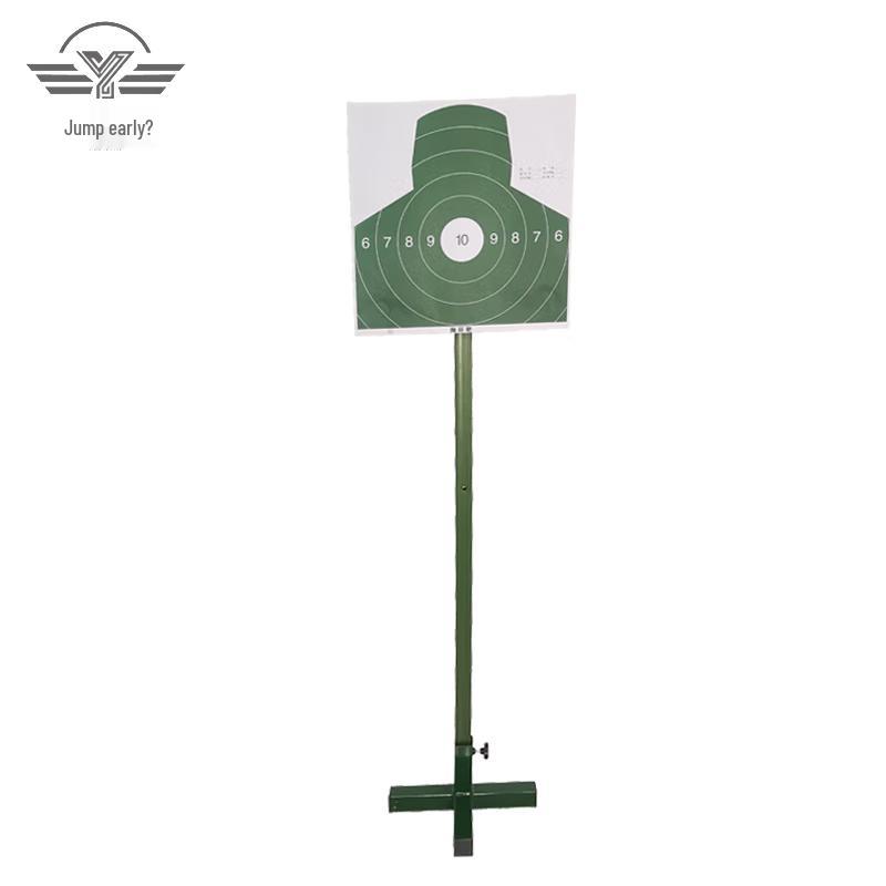 Yuechu Chest Target Shooting Training Kit