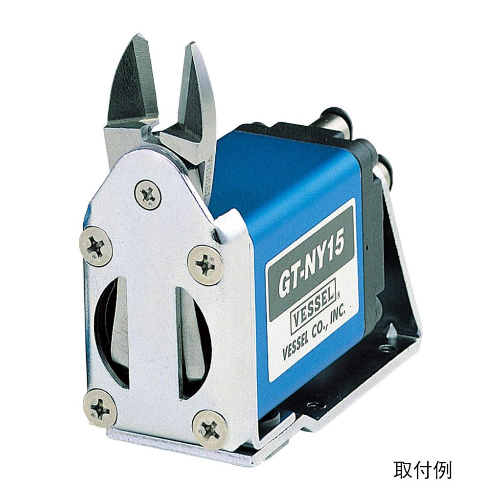 Воздушные клещи VESSEL Slide горизонтального типа с прямым лезвием для смолы NY15AJ Blade/GT-NY15