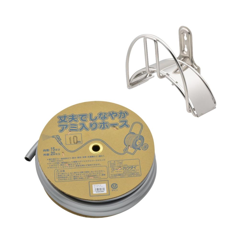 Gaona Hose 10m Set Wall Mounted 4 Screws 2 Screws Hanger/Hose GA-QD046 (Long), (Short)