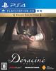 Выбор значения [PS4] Déraciné (только VR)
