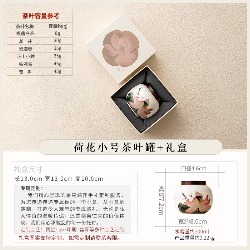 Chinese ceramic tea can household sealed tank moisture-proof tank small tea tank tea warehouse storage tank high-end gift box set