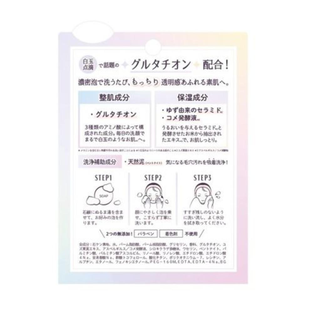 Мыло Pelikan Shiratama Komachi 80 г