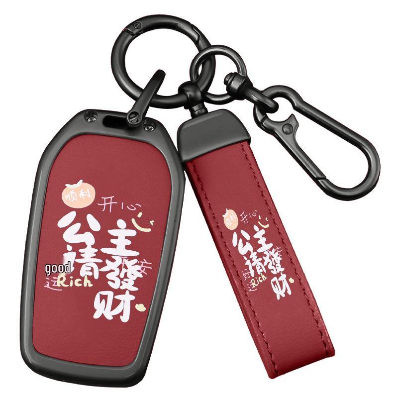 Подходит для Toyota Corolla, Camry, Levin, RAV4, Asian Dragon, Velanda, Highlander Чехлы на ключи