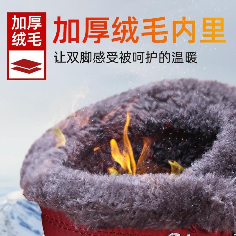 Cotton Shoes Women's Winter New Polyurethane Long Cotton Boots Warm High-top Elderly Shoes Couple Large Size Snow Boots