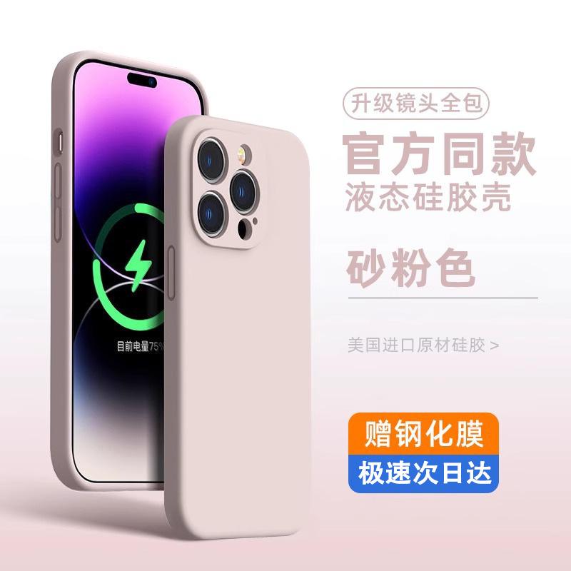 Подходит для чехла на мобильный телефон iphone11 11pro Apple 11 жидкий 11 силиконовый ультратонкий 11 мягкий чехол 11promax