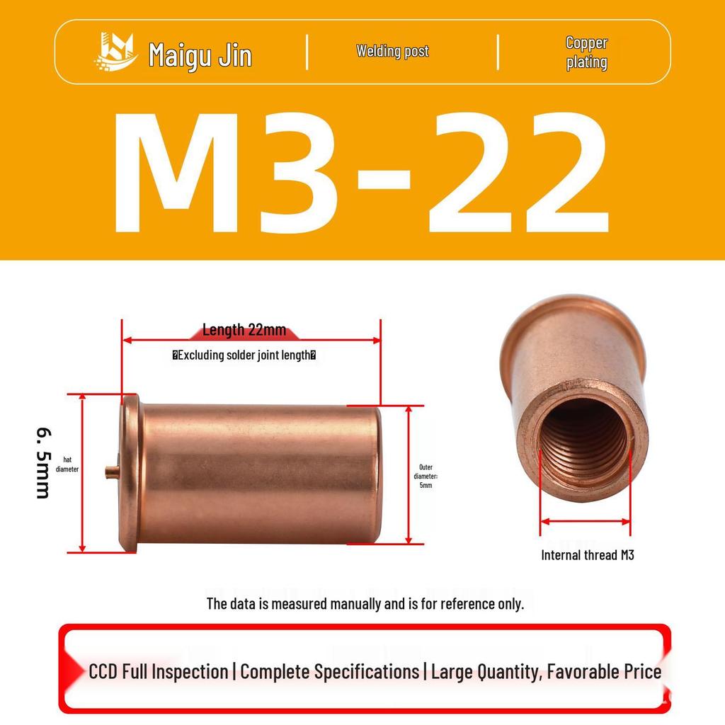 Сварные шпильки из углеродистой стали с медным покрытием IT-M3/M4/M5/M6, Гайка с внутренней резьбой для точечной сварки