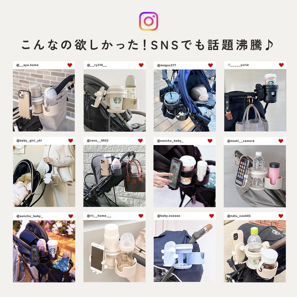 By Plunmoln Stroller Drink 2 Baby Stroller Cup Bottle Smartphone Drink Easy To Instructions Included [Devised Mothers] Holder, Pieces, Smartphone,