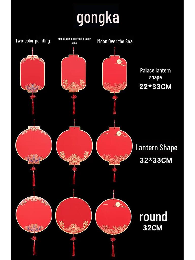 Утолщенная двусторонняя красная бумага для счастья Сюань с иероглифом Фу и подвеской в виде китайского узла