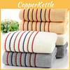 Плотное полосатое хлопковое полотенце Мягкое и удобное полотенце для лица и тела для дома и отеля