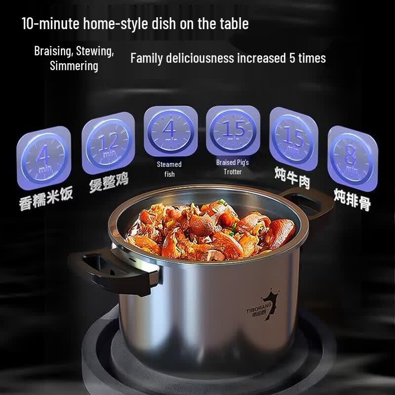 Многофункциональная скороварка TIBORANG Chenxing 6 л