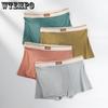 3pcs Men's Underwear Men's Boxer Shorts High Elasticity Breathable Four Cornered Underwear Men's Underwear Boxer Brief