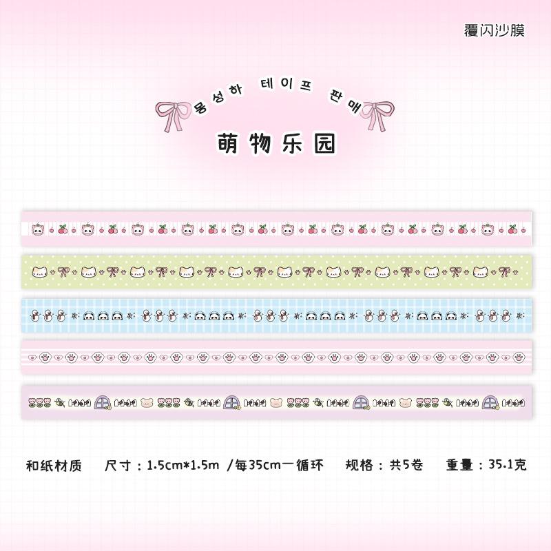 5pcs/box Korean Sweet Cool Cute Decoration Tape Handbook Scrapbooking Collage Material Sticker Roll School Stationery