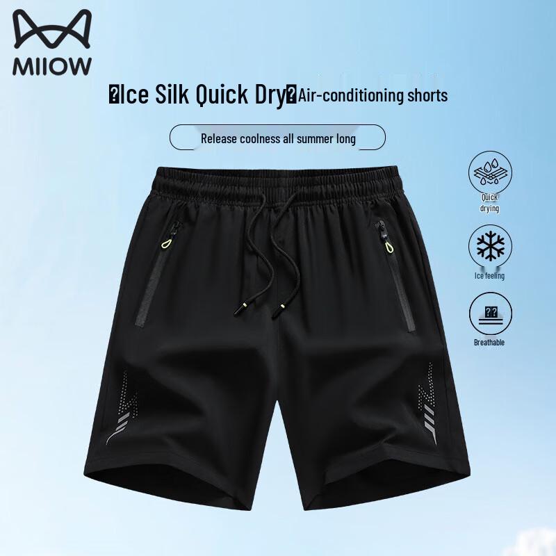 MiiOW Men's Ice Silk Cooling Quick-Dry Sports Shorts