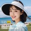 Солнце УФ Широкий Маленькое Лицо УФ Пот Быстро Подбородок Летать Солнце Регулируемый Черный [ZVCXOE] Женский Козырек, Защита, Кепка, Поля, Эффект, Шляпа, Защита, Впитывающий,
