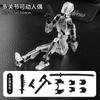 Фигурка Lucky Robot 13, Многосуставная подвижная фигурка робота, 3D-печать, Фигурка-манекен Robot 13 для детей и взрослых