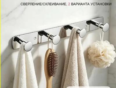 Нержавеющий крючок для вешания пальто, сумок, полотенец - Настенные крючки для прихожей, кухни, ванной комнаты
