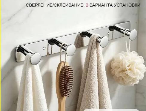 Нержавеющий крючок для вешания пальто, сумок, полотенец - Настенные крючки для прихожей, кухни, ванной комнаты