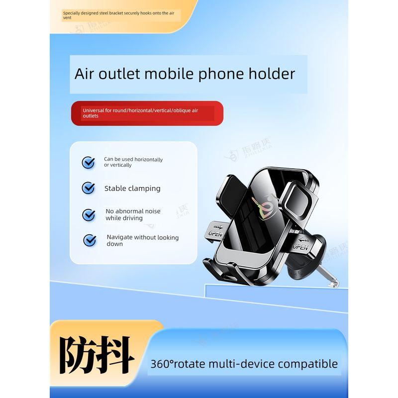 Mobile Phone Car Mount 2025 New Model Car Phone Holder Universal Support for Car Navigation Air Vent Mount