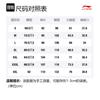 Li Ning Спортивная модная коллекция Брюки спортивные мужские Черный AKLR849-1
