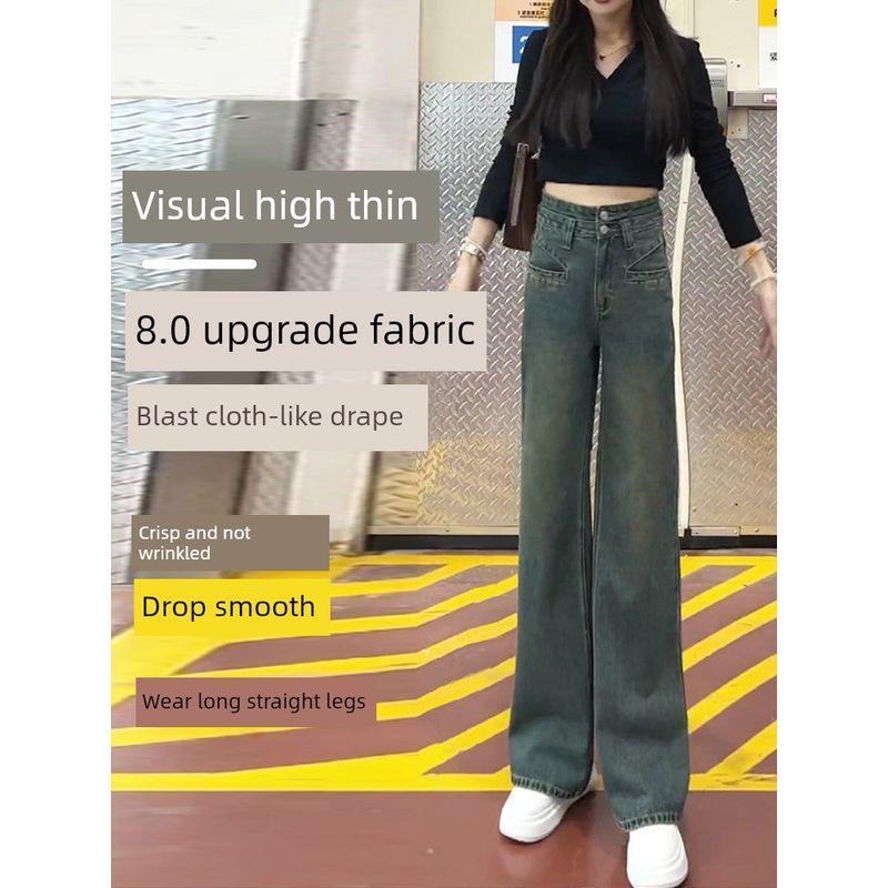 Spring Denim Wide-Leg Pants for Women 2026 New Style for Petite Pear-Shaped Body, High-Waisted, Slimming, Drapey, Narrow Straight-Leg Pants