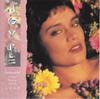 CD JOYCE - Language And Love 8491952 Verve Forecast 1991 Japan Latin Used