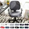Stretch Spandex Split Seat Cover Anti-dust Armchair Slipcovers Universal Office Chair Cover