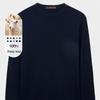 Men's Slim-Fit Round Neck Wool Sweater