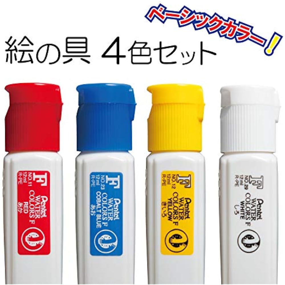 Набор из 4 цветов Pentel Paint, 1 красный, синий, желтый и белый, по 1 шт. AMZ-WFCT-4A