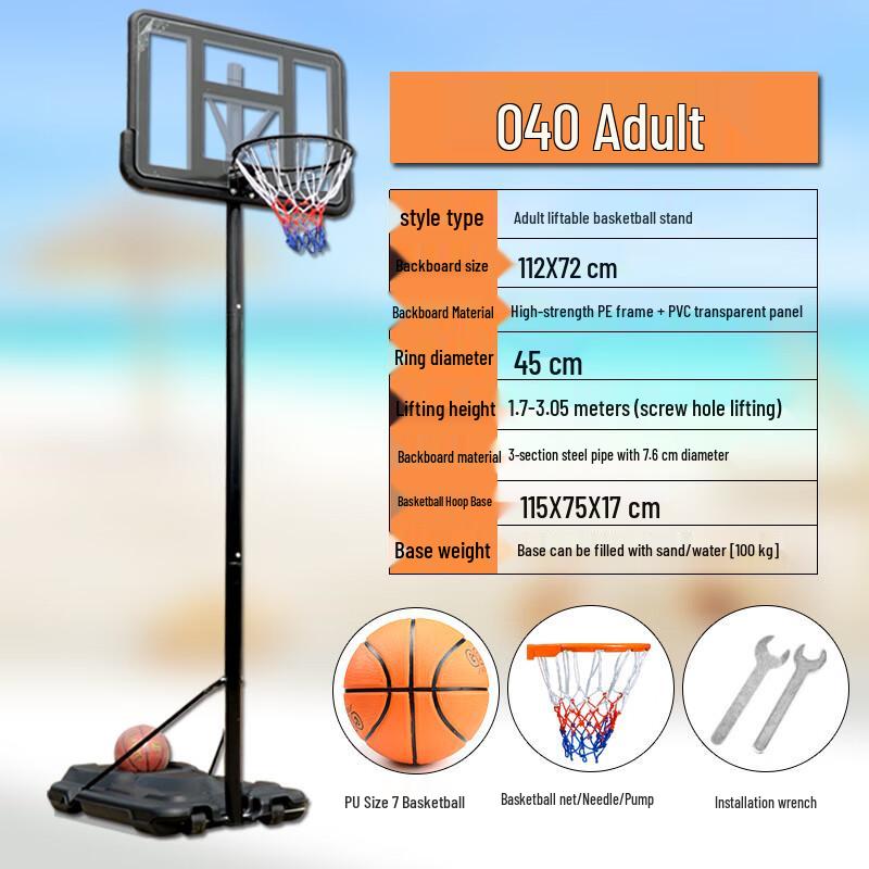 Kuzhe Adjustable Portable Basketball Hoop