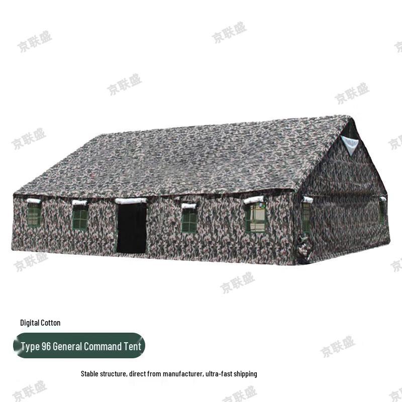 Jingliansheng 96 Universal Command Tent