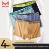 MaoRen Men's 4-Pack Trendy Pure Cotton Antibacterial Boxer Briefs