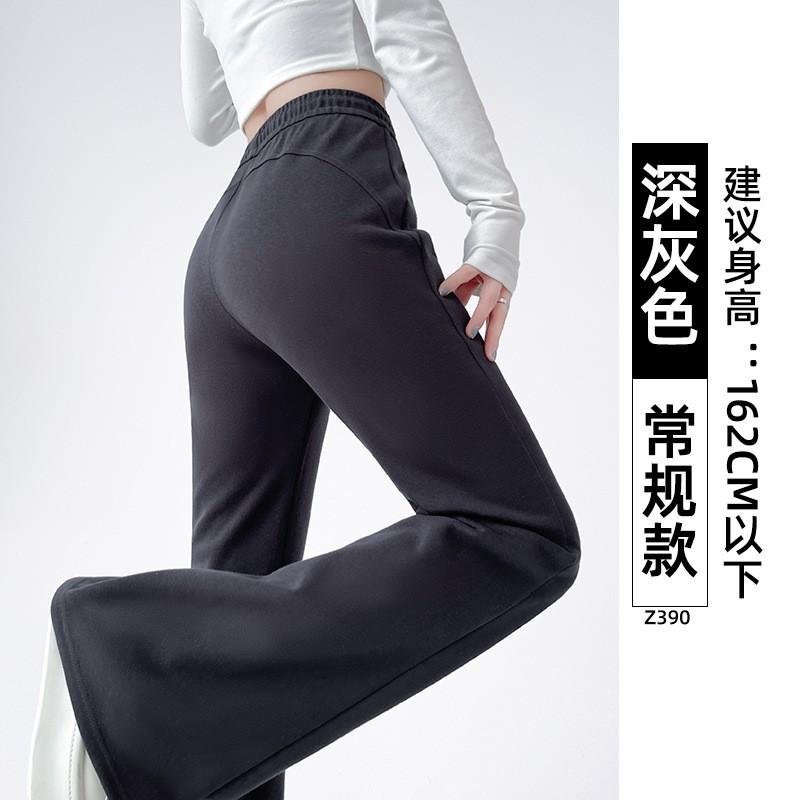 Womens High-Waisted Flared Jogger Pants 2026 Casual Slim Fit Cotton Blend Wide Leg Trousers Petite