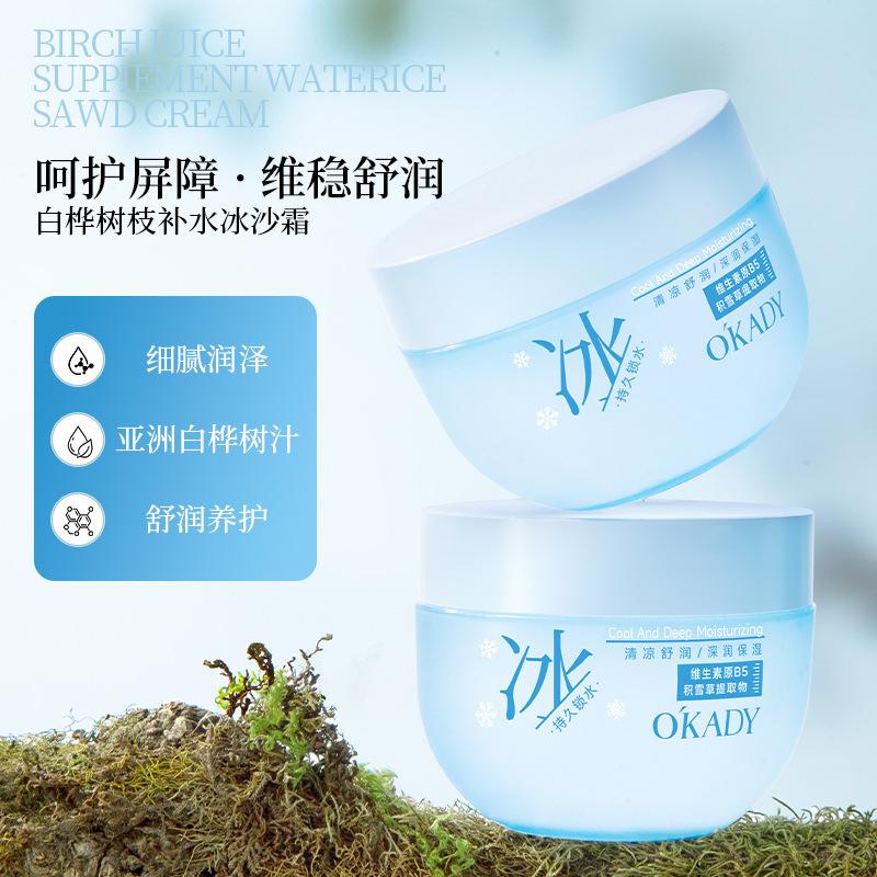 Opex Pro Vitamin B5 Centella Ice Cream Face Cream