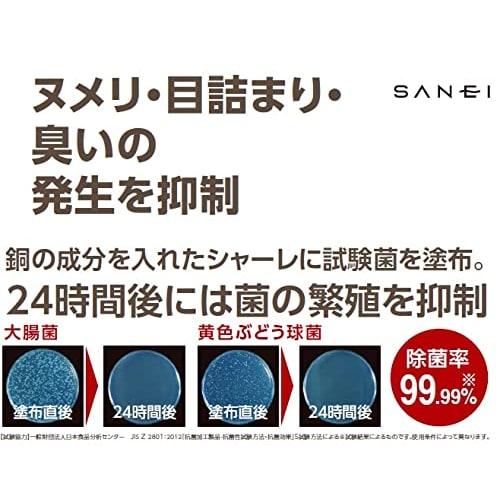 SANEI Sink Drain Stopper Basket, Copper, Antibacterial, Deep Drain Garbage Collection, Punched Holes, Large, PH6501AF-2-L