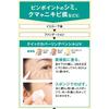 Казуки Рейко Быстрозакрывающий карандаш УФ (BE Бежевый) SPF38 PA+++ Точечно маскирует несовершенства и веснушки. Удобный формат карандаша.