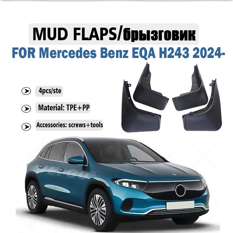 FOR Benz EQA Class H243 2024 2025 Mudguard Fender Mud Flaps Guards Splash Mudflaps Car Accessories Front Rear 4pcs