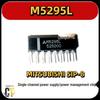 MITSUBISHI M5295L SIP-8 Микросхема управления питанием