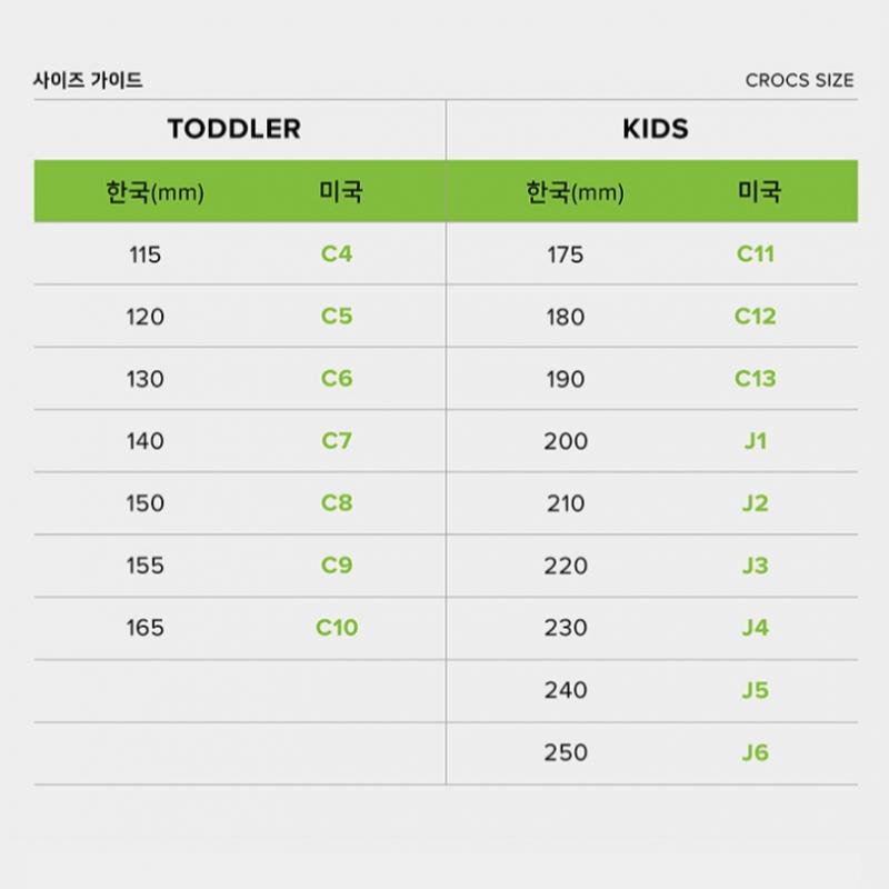 Классический геометрический слайд V2 Bk 24susd209608 для Crocs Crocs 