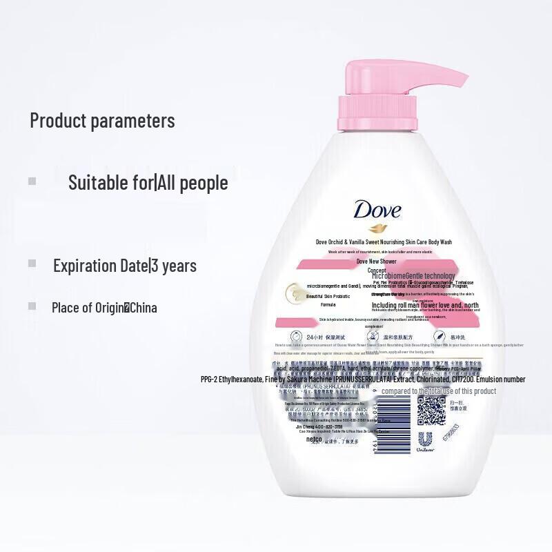 DOVE Питательный гель для душа «Сладкий аромат цветущей сакуры»
