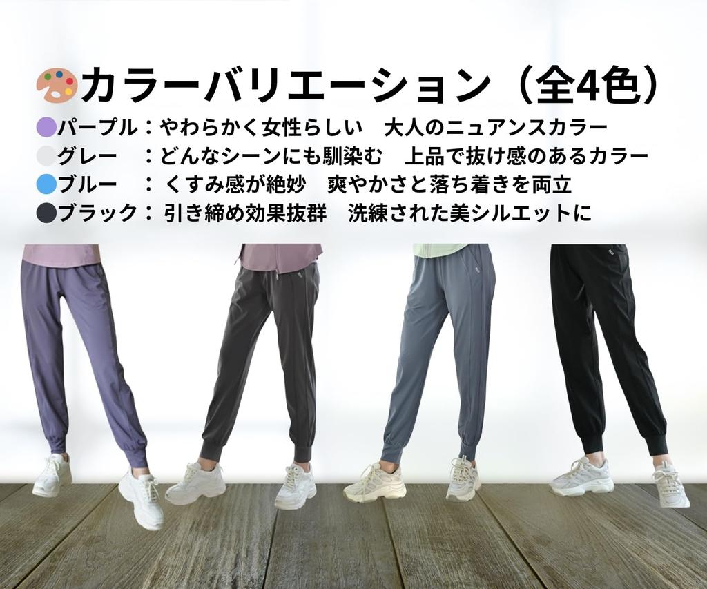 Skyria Jogger Workout and Sportswear for Loungewear and and Perfect for Activewear Women's Pants, Pants, Exercise, Quick-Drying, (JP, Alphabet, XL,