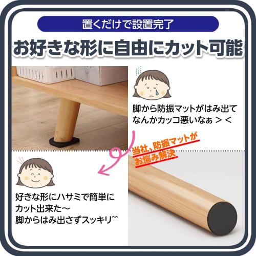 Kenkoba Hands Anti-Vibration Mat for Washing Machines, Outdoor Units, Beds, Furniture, and More - Anti-Vibration Rubber Floor Protection Mats for Nois