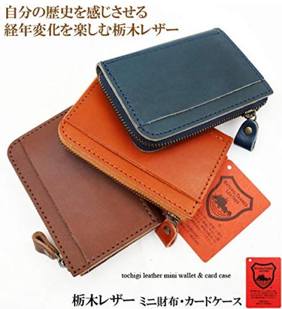 Мини-кошелек Tochigi Leather для мужчин и женщин, Натуральная кожа, L-молния, Компактный, Картхолдер, Кошелек для мелочи, Сделано в Японии, Коровья кожа, Тонкий