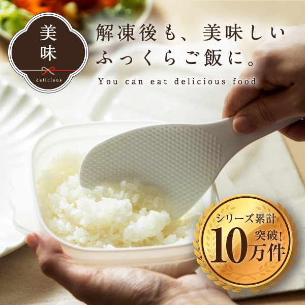 Этот контейнер изменит ваше представление о замороженном рисе, хранении в морозильной камере, микроволновой печи и мытье в посудомоечной машине, идеально подходит для хранения более одной порции.