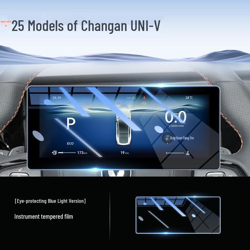 Защитное стекло для экрана для 25 моделей Changan UNIZ - Пленка для навигации на центральной консоли, Аксессуар для интерьера 2025
