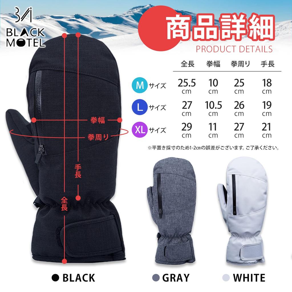 ЧЕРНЫЙ МОТЕЛЬ Сноубордические и альпинистские Размер Мужские варежки, Толстые, Теплые, Водоотталкивающие, Унисекс, Лыжи, Сноуборд, (Черный, Л)