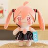 Плюшевая кукла Fufu Doll Кукла Двумерная Окружающая Студенческая Игрушки Подарок На День Рождения