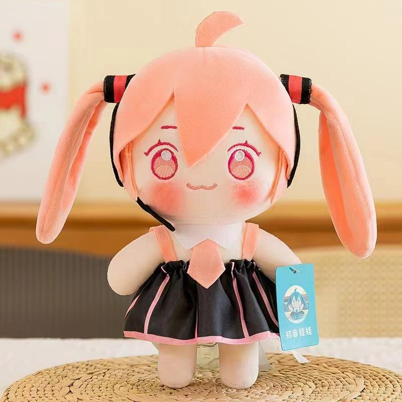 Плюшевая кукла Fufu Doll Кукла Двумерная Окружающая Студенческая Игрушки Подарок На День Рождения