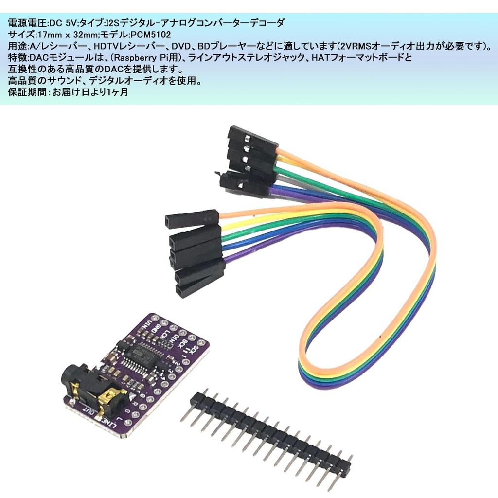 Audiofan PCM5102 Интерфейс I2S IIS Цифровой Аудио ЦАП Декодер Модуль Без Потерь Плата Голосового Плеера Аналоговый Преобразователь Аудио Модуль 32мм x 17мм GY-PCM5102